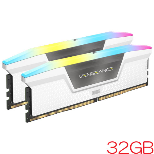 コルセア CMH32GX5M2B6400C36W [VENGEANCE RGB DDR5 PC5-51200 (6400MHz) 16GB 2枚組 CL36-48-48-104 1.40V WHITE]
