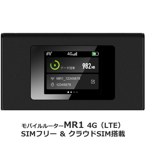 jetfi MR-1 MS4GRA01 [SIMフリーWi-Fiルーター jetfi MR1]