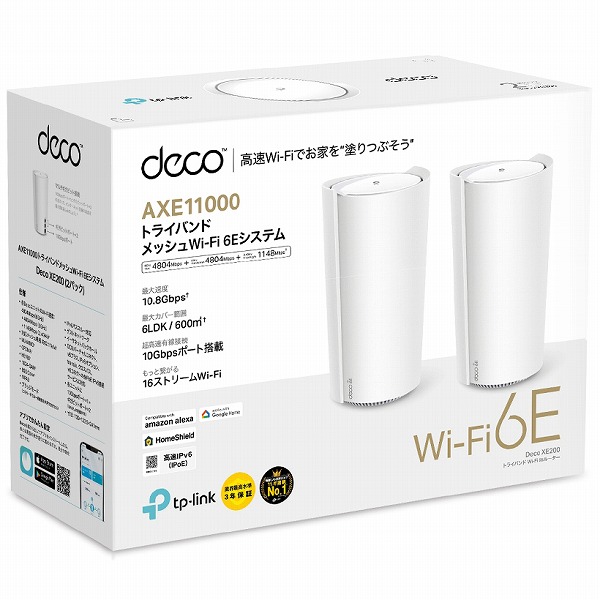 Deco XE200(2-pack)(JP)_画像8