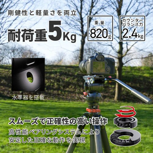Komodo K5S ビデオ雲台_画像1