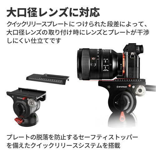 Komodo K5S ビデオ雲台_画像3