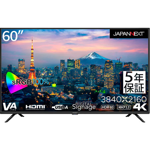 JAPANNEXT JN-HDR60V4K-H5 [4K HDR 60インチ液晶ディスプレイ VA 半光沢 HDMI2.0 x3 PCモニター 5年保証モデル]