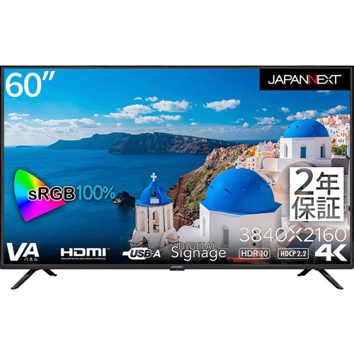 JAPANNEXT JN-HDR60V4K [4K HDR 60インチ液晶ディスプレイ VA 半光沢 HDMI2.0 x3 PCモニター 2年保証モデル]