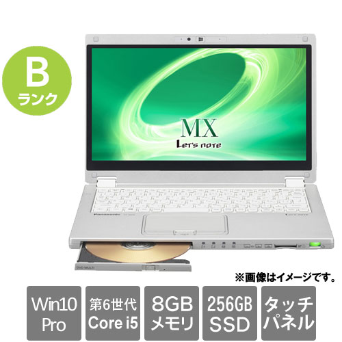 パナソニック　液晶タッチパネル　CF-MX5　i5-6300　SSD128GB