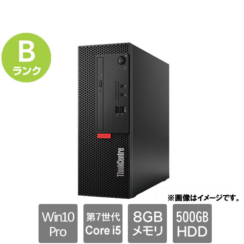 【最新Officeインストール済】レノボ ThinkCentre M710eWindows11P