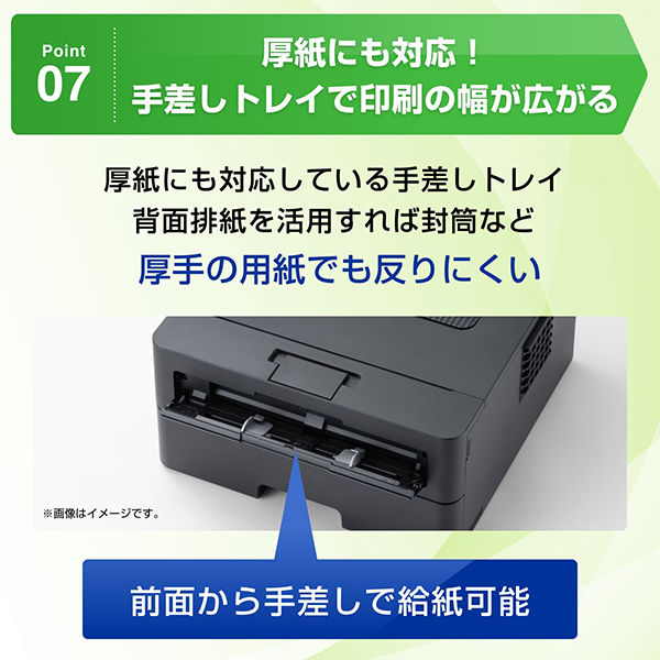 HL-L3240CDW_画像8