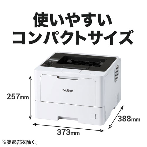 HL-L5210DW_画像1