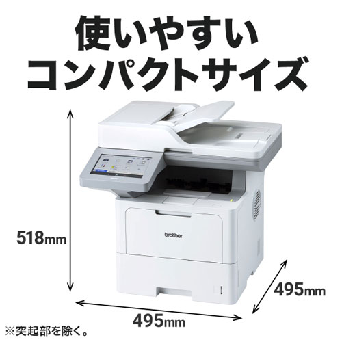 MFC-L6820DW_画像1