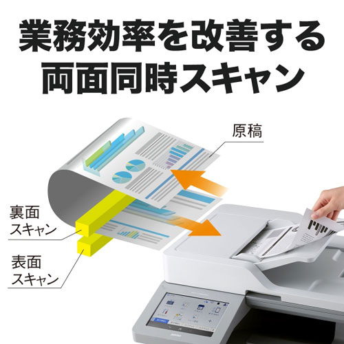 MFC-L6820DW_画像9