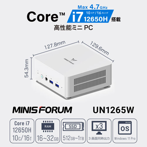 UN1265W-32/512-W11Pro(12650H)_画像10