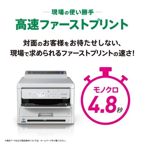 PX-S383L_画像4