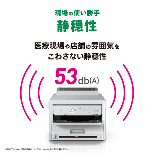 PX-S383L_画像5