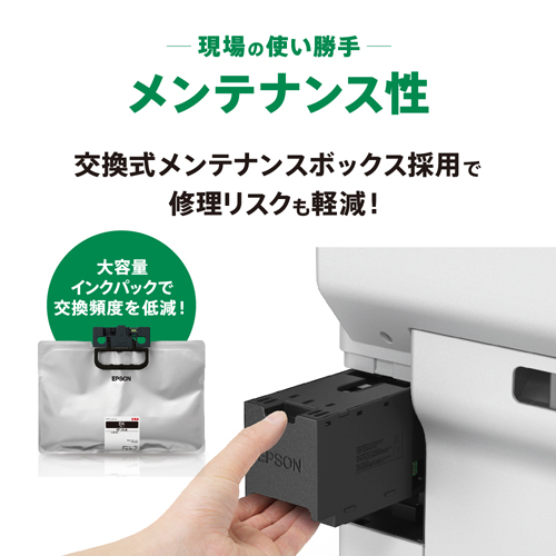 PX-S383L_画像7