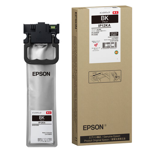 エプソン IP12KA [ビジネスインクジェット用 インクパック(ブラック)/約5000P]