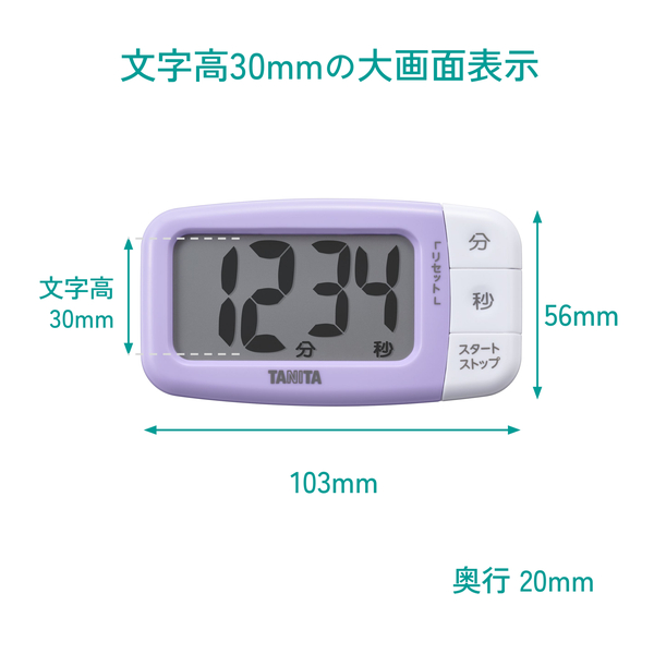 TD430PK_画像10
