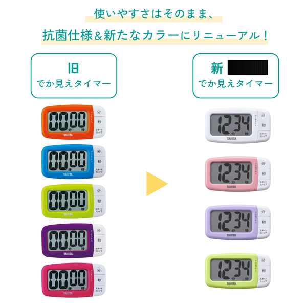 TD430PK_画像12
