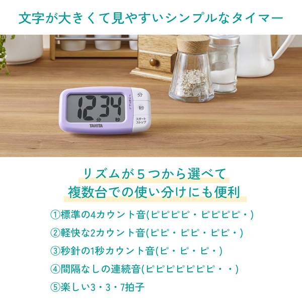 TD430WH_画像7