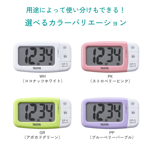 TD430WH_画像8