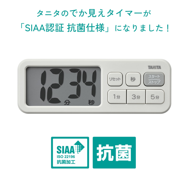 TD431BK_画像5
