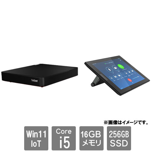 レノボ・ジャパン 11LT000CJP [ThinkSmart Core + Controller(Core i5-1145G7E 16GB SSD256GB 10.1 Windows11IoT)]