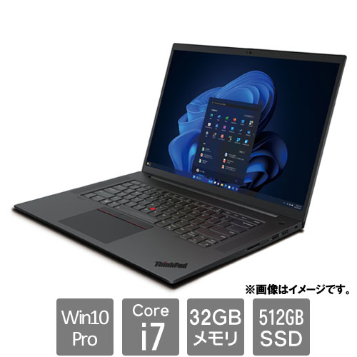 レノボ・ジャパン Mobile Workstation 21DDS2QR00 [ThinkPad P1 Gen5(Core i7-12800H 32GB SSD512GB 16.0WQXGA Win10Pro64)]