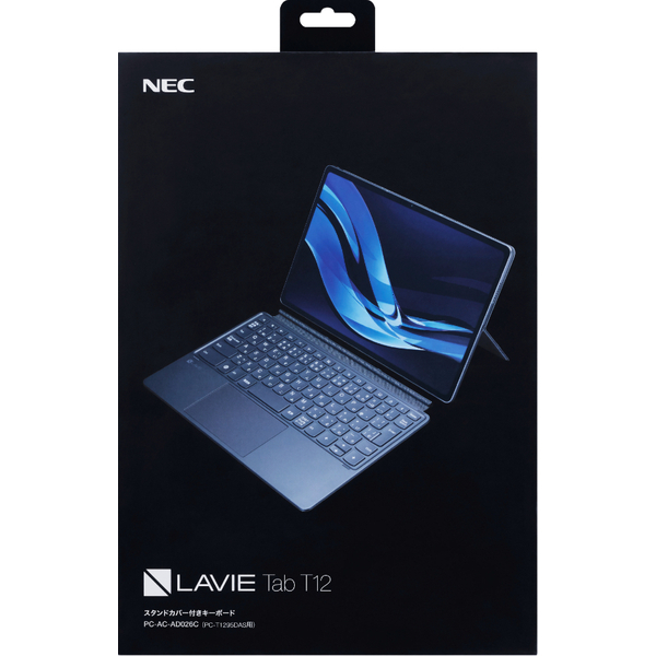 NEC LAVIE タブレットオプション PC-AC-AD026C [LAVIE Tab T12 スタンドカバー付きキーボード]