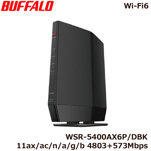 バッファロー WSR-5400AX6P/DBK [Wi-Fi6 Wi-Fiルーター 11ax/ac/n/a/g/b 4803+573Mbps Ipv6対応]