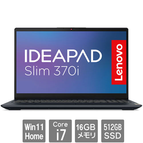 レノボ・ジャパン ★オススメ★82RK010VJP [IdeaPad Slim 370i(i7-1255U 16GB SSD512GB 15.6FHD Win11Home アビスブルー)]