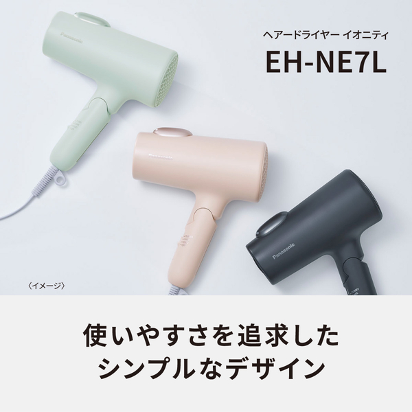 EH-NE7L-G_画像6