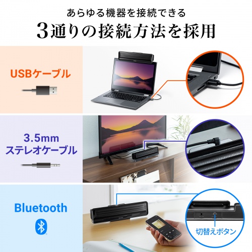 MM-SPBT5BK_画像3
