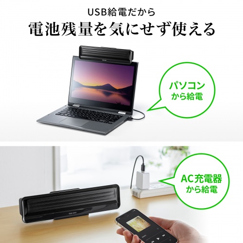 MM-SPBT5BK_画像5