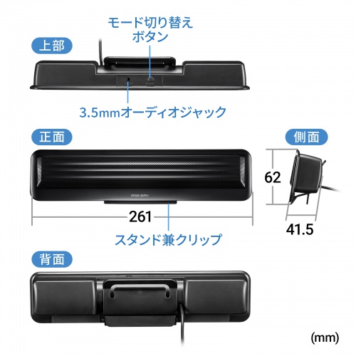 MM-SPBT5BK_画像6