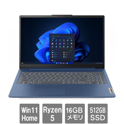 レノボ・ジャパン 82XQ00D9JP [IdeaPad Slim 3 Gen 8(R5-7520U 16GB 512GBSSD 15.6FHD W11H Abyss blue)]