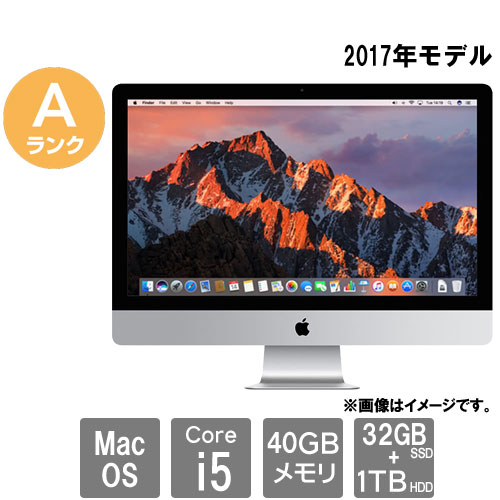 デスクトップPCMac 27インチ　corei 5  1TB   品