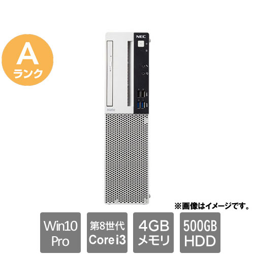 NEC PC-MUL36LZ7RBS4