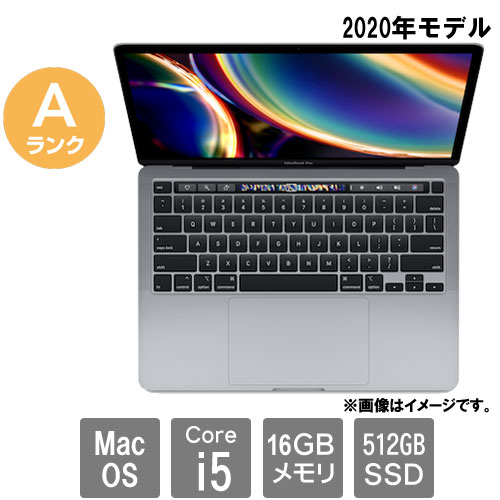 e-TREND｜Apple ☆中古パソコン・Aランク☆C02CR67GML7H [MacBook Pro