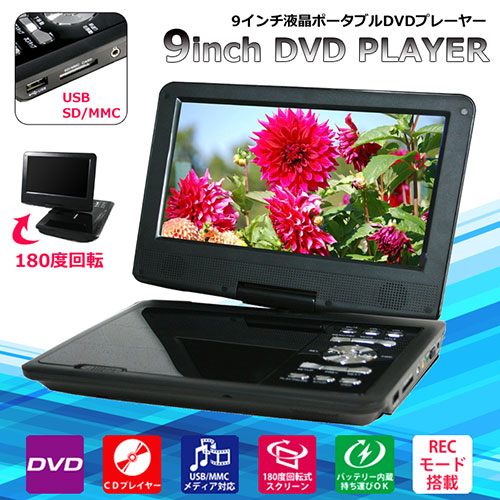 CPD-9100BK_画像1
