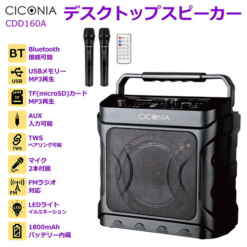 CDD160A_画像1