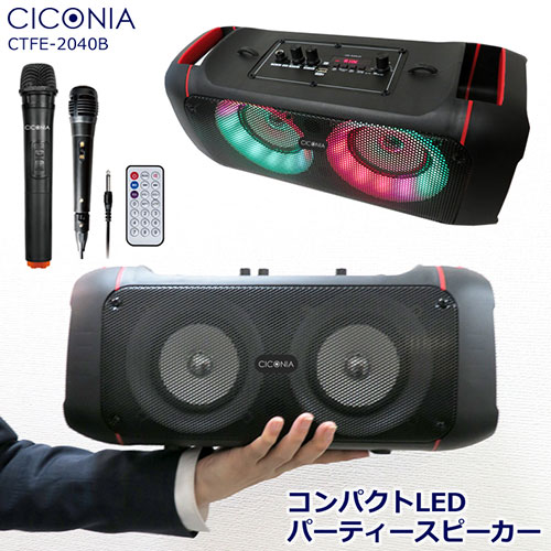 CTFE-2040B_画像1