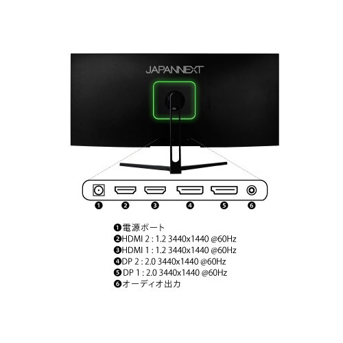 JN-IPS3401UWQHDR_画像1