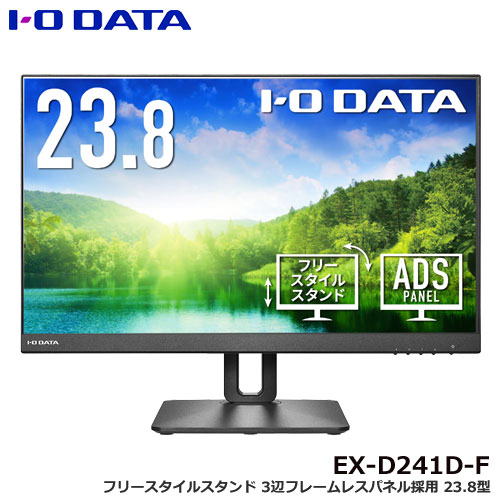 EX-D241D-F_画像0