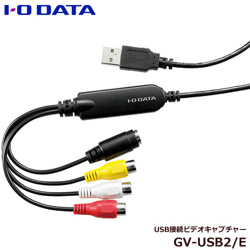 限定割【新品】IOデータ GV-US2C／HD USB 2.0接続 エンコード