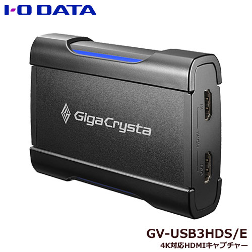 e-TREND｜アイ・オー・データ GV-USB3HDS/E [4K対応HDMIキャプチャー]