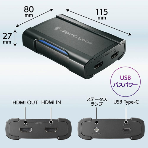 GV-USB3HDS/E_画像1