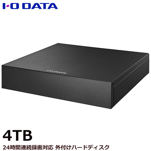 アイ・オー・データ AVHD-US4/E [USB 3.2 Gen 1（USB 3.0） 24時間連続録画対応 録画用ハードディスク 4TB]