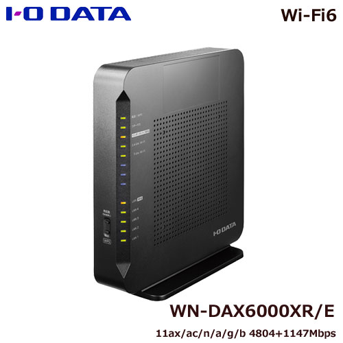 アイ・オー・データ WN-DAX6000XR/E [Wi-Fi6 10G対応ルーター]