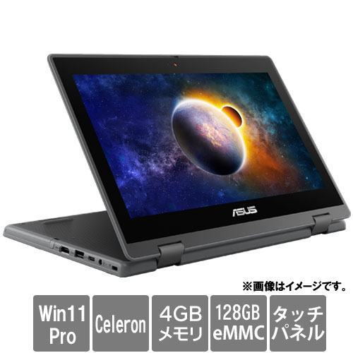 ASUS B1100FKA-BP1816XA [★ASUS B1100FKA(Celeron N4500 4GB eMMC128GB 11.6タッチ Win11Pro Edu)]