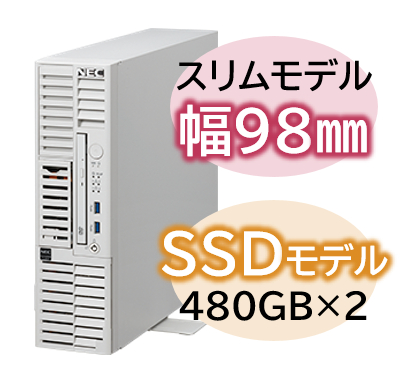 NEC Express5800 NP8100-2887YQEY [T110k-S Xeon4C/16G/SSD 480GB*2/R1/W22]