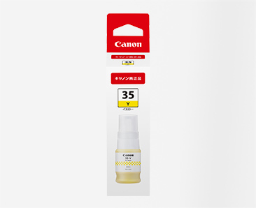 GI-35Y_画像1