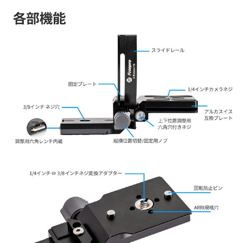 X-Rotator75 OR_画像4